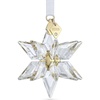 2023 Annual Edition - 3d Ornament
