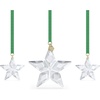 2023 Annual Edition - 3 Pc Ornament Set